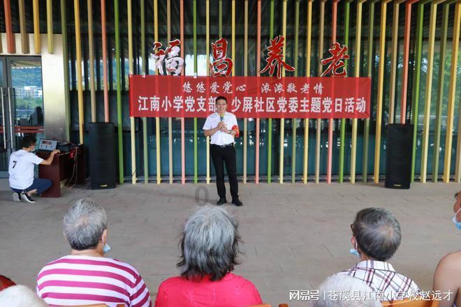 在带有互感器的三相表内再装一块三相表怎么算电度？游戏画面