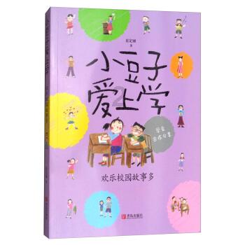 《佘诗曼和林子善的领奖表现：娱乐圈残酷面纱揭开》